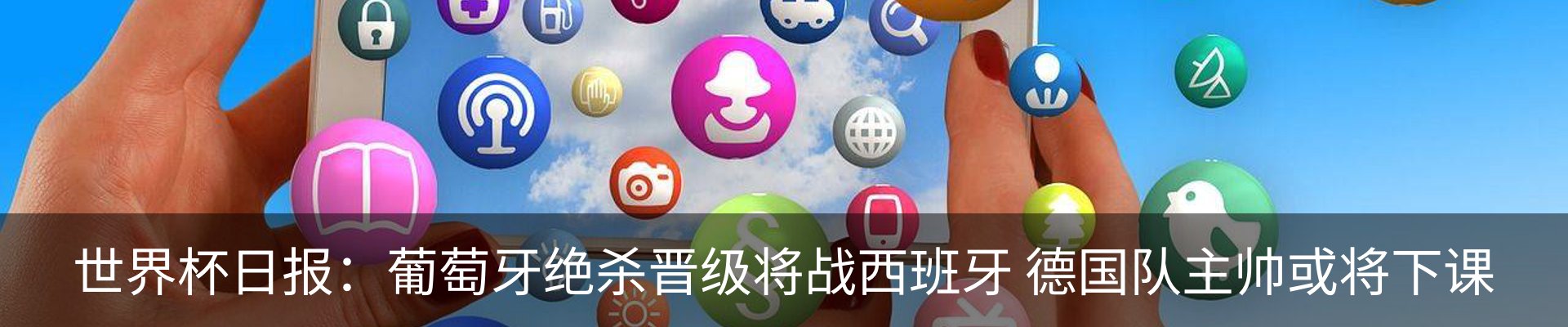 资讯动态