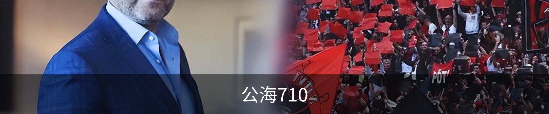 公海710(中国)官方网站