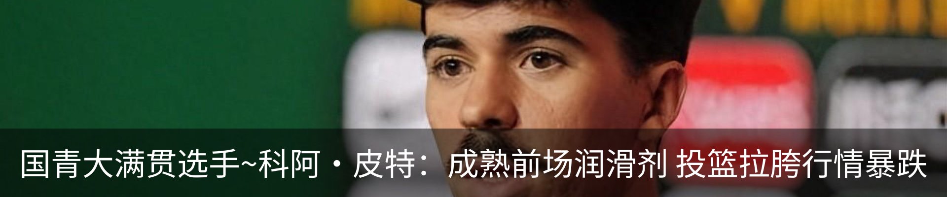 资讯动态