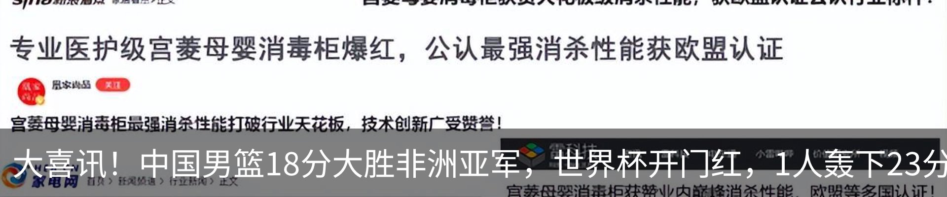 资讯动态
