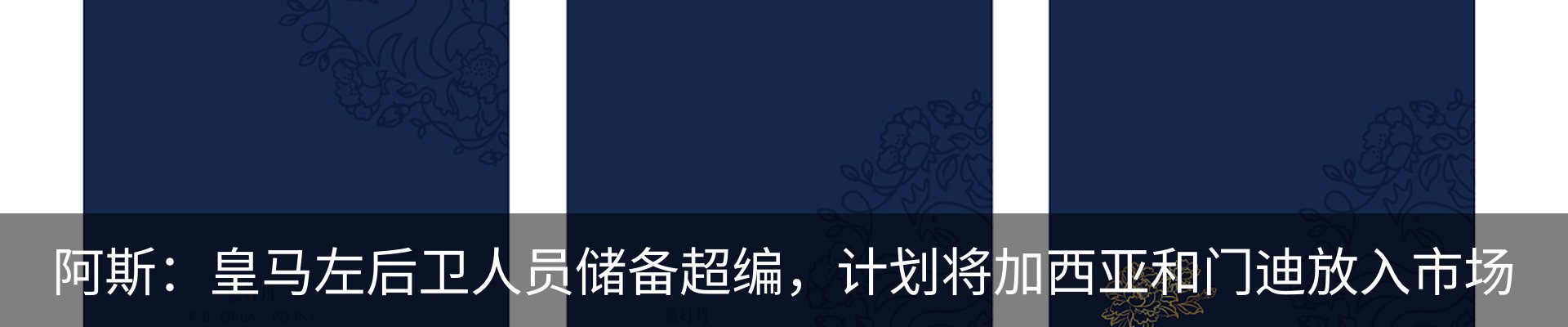 资讯动态