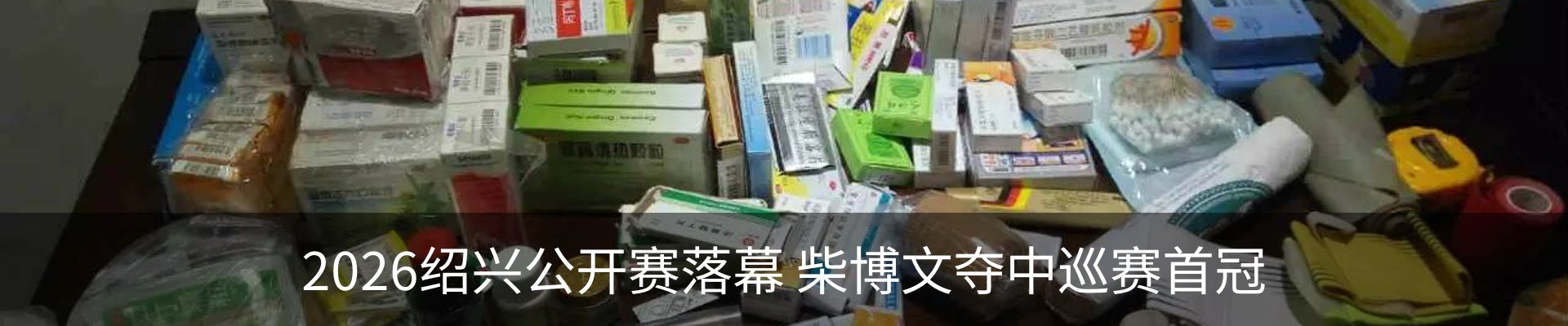 资讯动态
