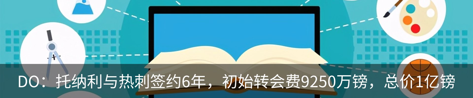 资讯动态
